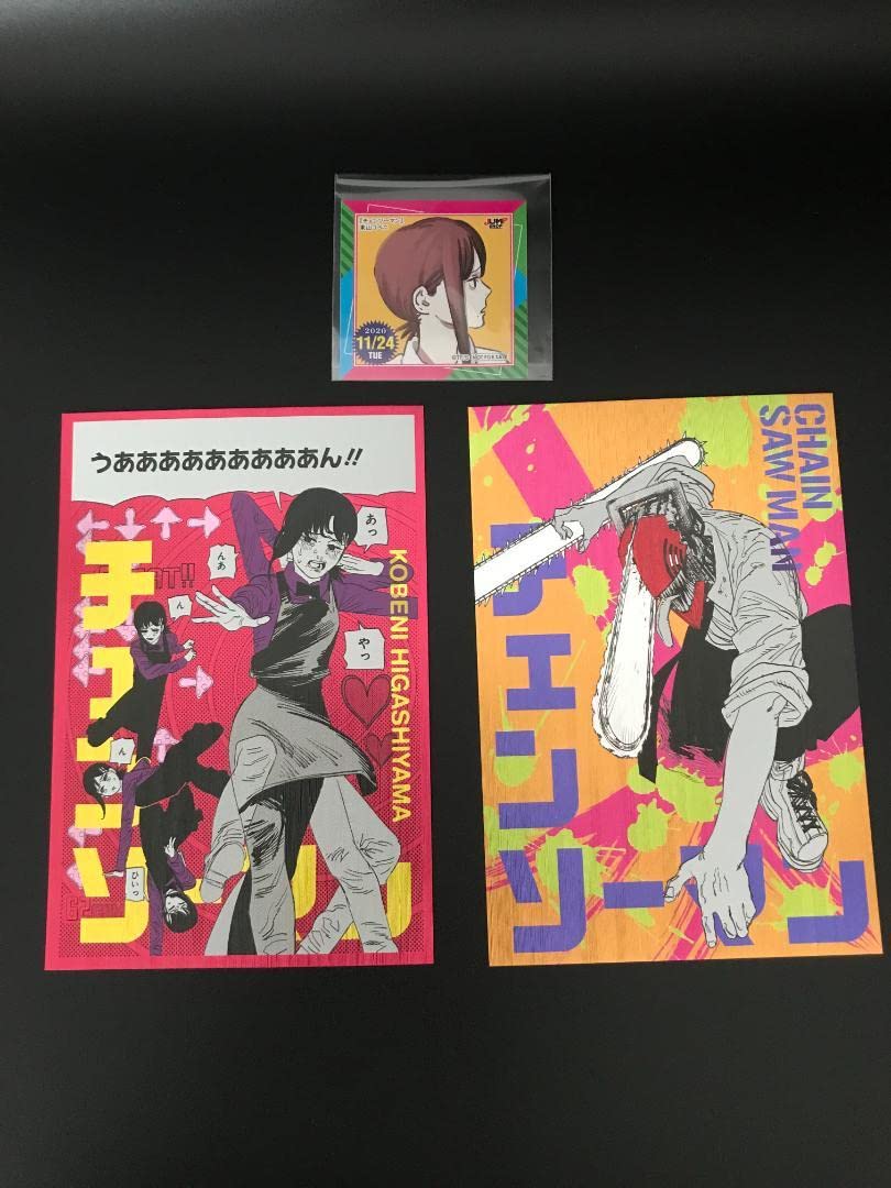 Amazon | チェンソーマン ギラギラポストカード コレクション 東山