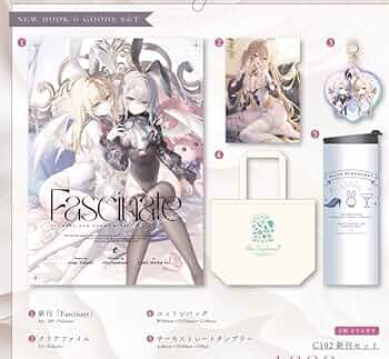 Amazon.co.jp: C102 コミケ 遠坂あさぎ AliceSyndrome* 新刊セット