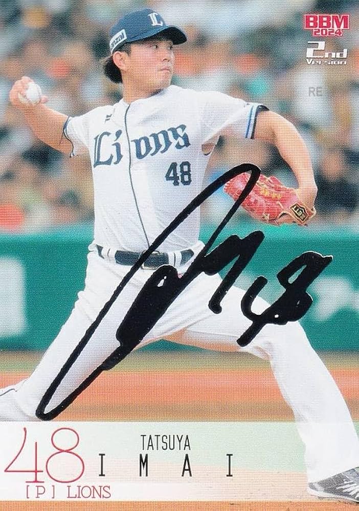 Amazon.co.jp: 【銀箔サイン】BBM ベースボールカード 559 今井達也