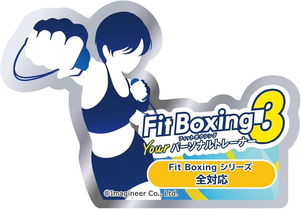 Amazon.co.jp: 【オリジナルリストバンド付属】Fit Boxingシリーズ専用