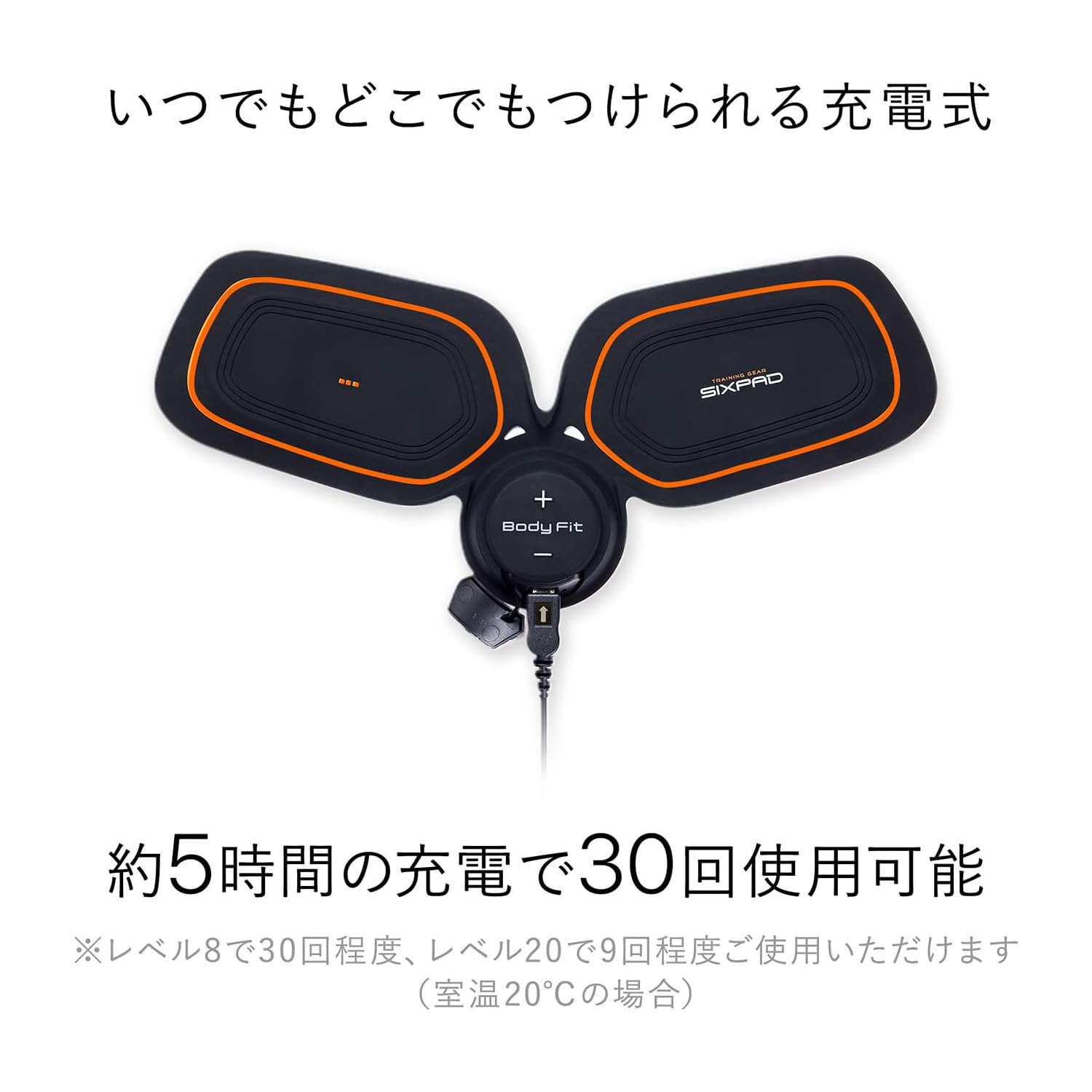 Amazon.co.jp: MTG SIXPAD シックスパッド ボディフィット2(Body Fit 2