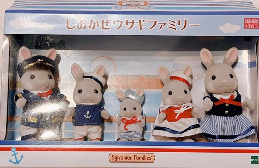 Amazon.co.jp: シルバニア しおかぜウサギファミリー 横浜限定