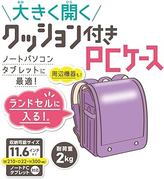 Amazon.co.jp: デビカ バッグインバッグ ネクスタ 大きく開く