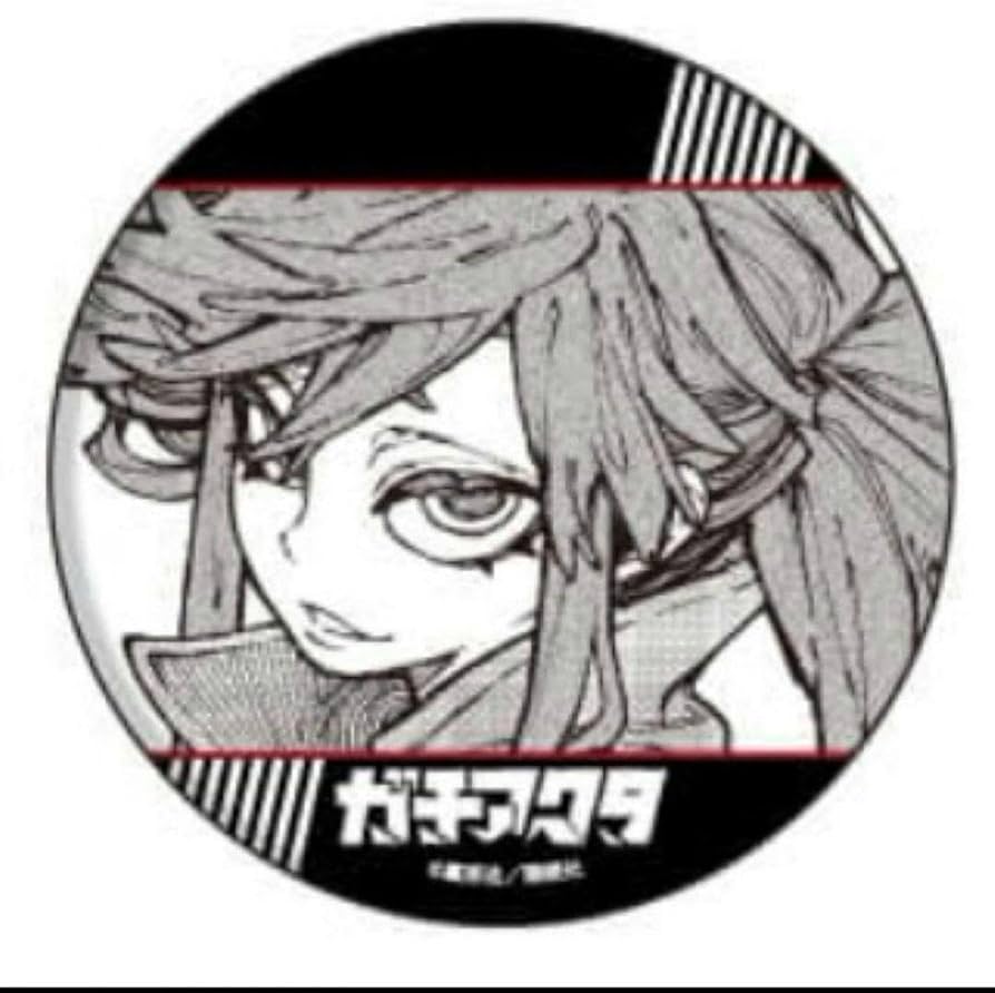 Amazon.co.jp: ガチアクタ TSUTAYA UPSHOP 缶バッジ リヨウ : おもちゃ