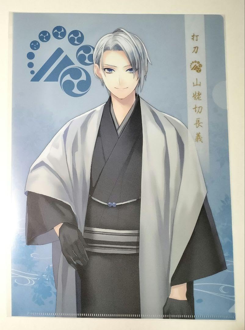 Amazon.co.jp: 刀剣乱舞 とうらぶ 山姥切長義 クリアファイル 軽装