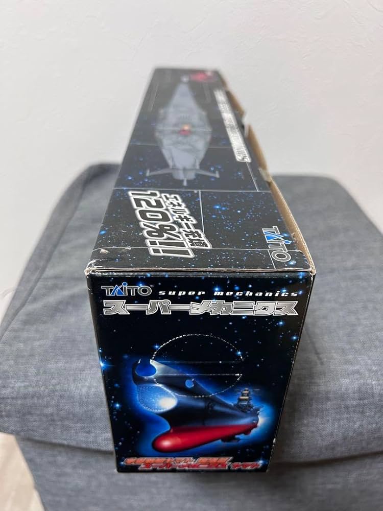 Amazon.co.jp: 宇宙戦艦ヤマト 復活篇 スーパーメカニクス ヤマト : ホビー