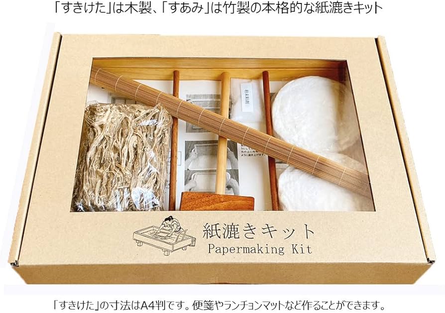 Amazon.co.jp: MOLZA 美の紙工房 和紙 A4判 工作 紙漉き 紙すき 自宅で