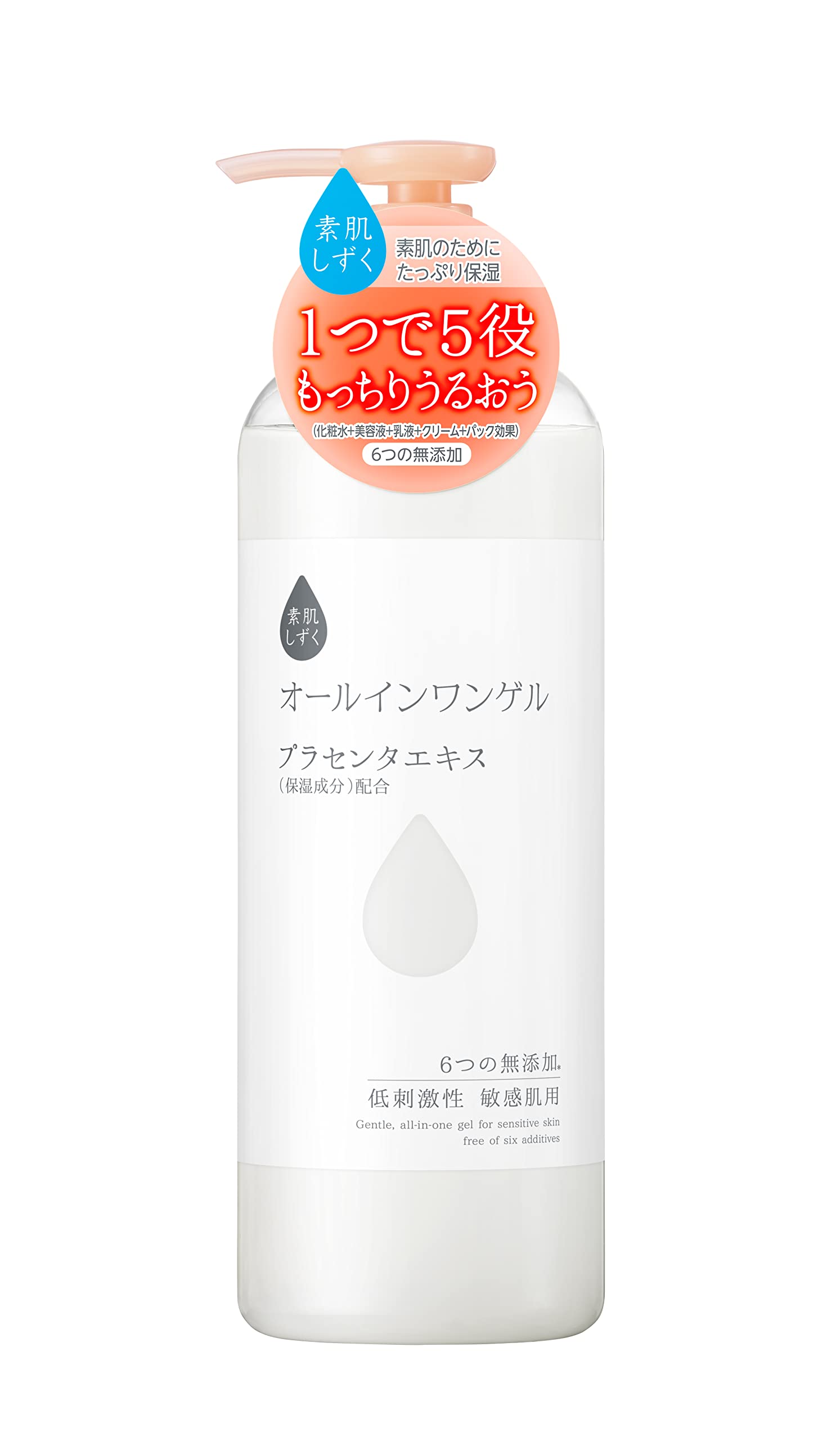 Amazon | 素肌しずく 保湿ゲル 500g | 素肌しずく | 保湿ジェル 通販