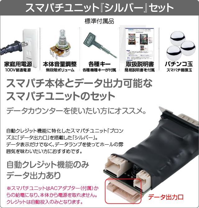 Amazon | e Re:ゼロから始める異世界生活season2 中古パチンコ実機