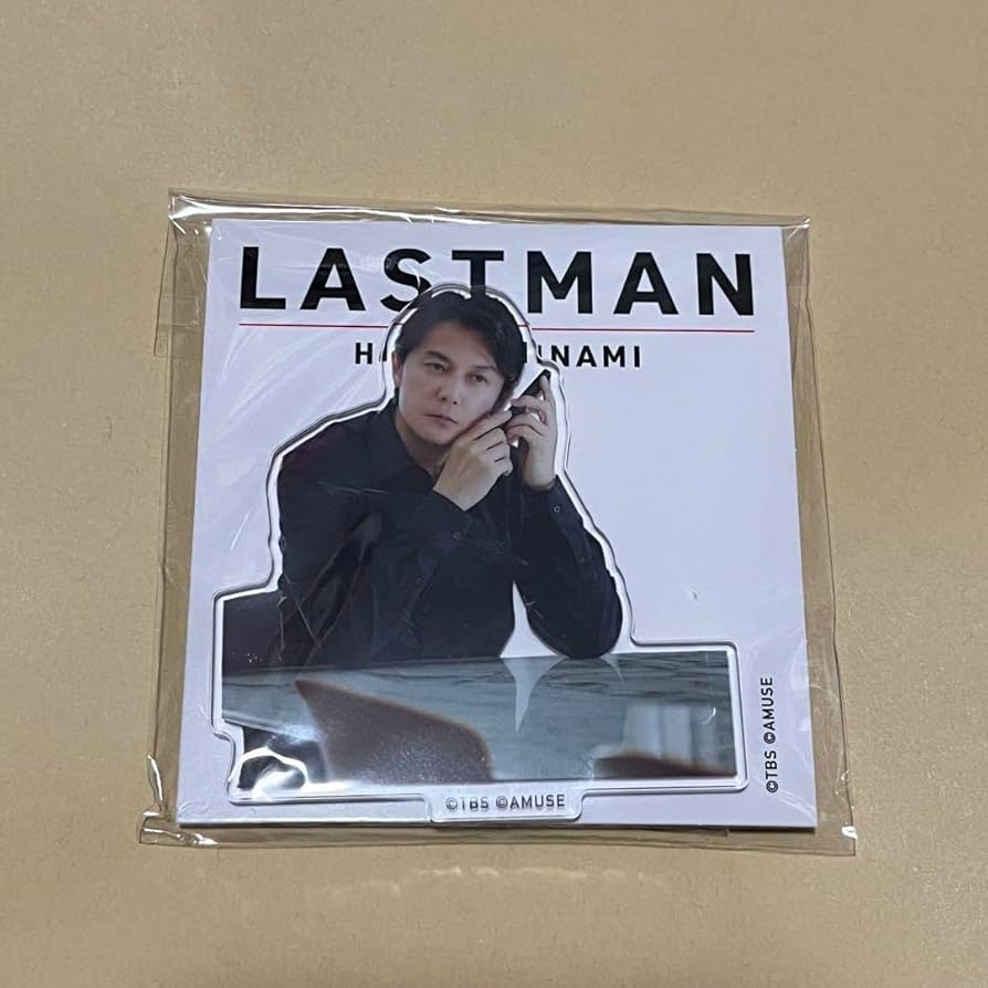 Amazon.co.jp: 福山雅治 アクリルスタンド アクスタ ラストマン ② 4
