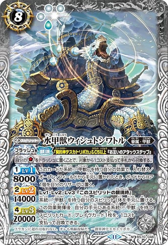 バトスピ 兵虫・皇獣 全種 麟徒 26種 まとめ売り a バトスピ 兵虫・皇