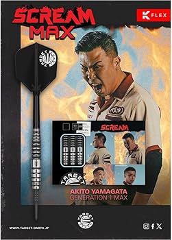 Amazon | TARGET JAPAN ターゲットジャパン PRIME SERIES SCREAM MAX