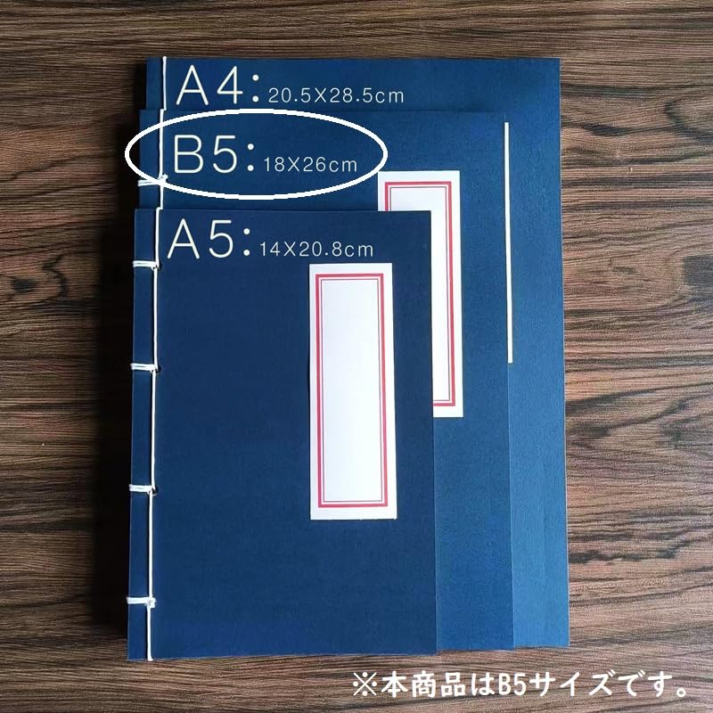 Amazon | DearJapan 芳名帳 縦書き 10行 55枚 550名分 ゲストブック