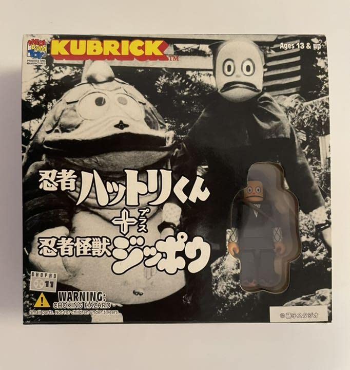 Amazon.co.jp: メディコムトイ キューブリック 忍者ハットリくん 忍者