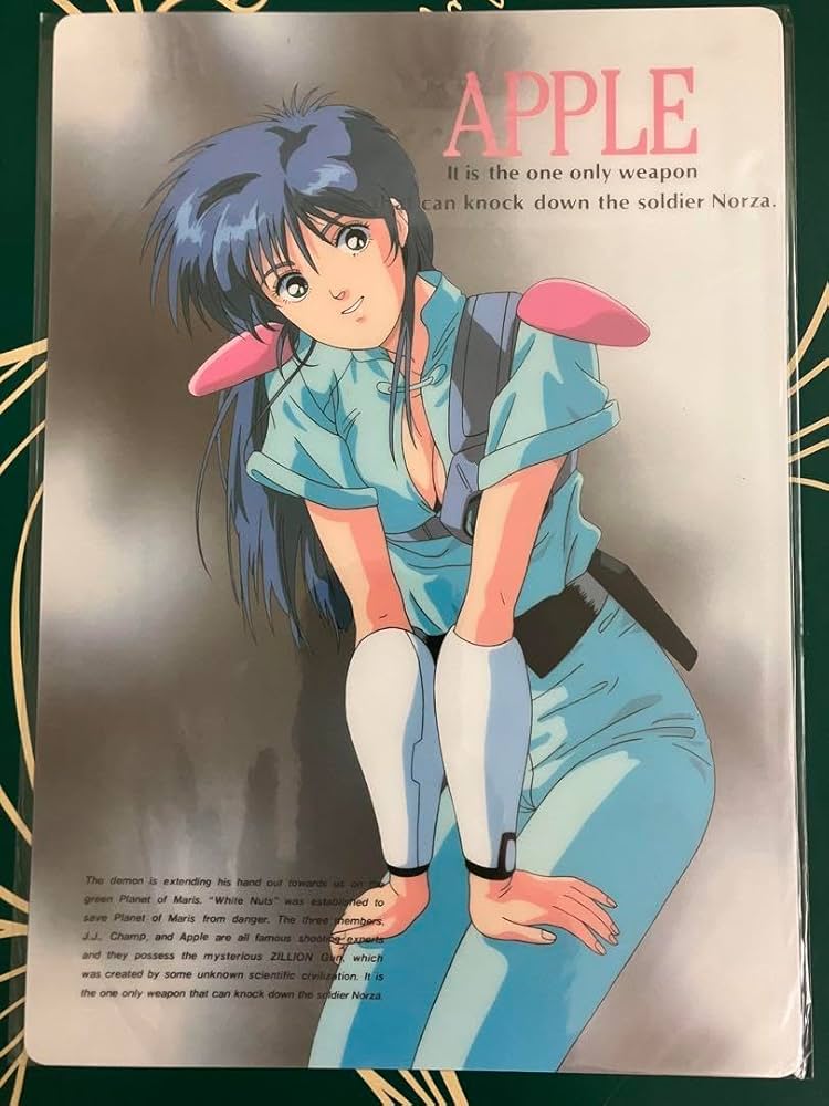 Amazon.co.jp: 赤い光弾ジリオン アップル 下敷き : おもちゃ