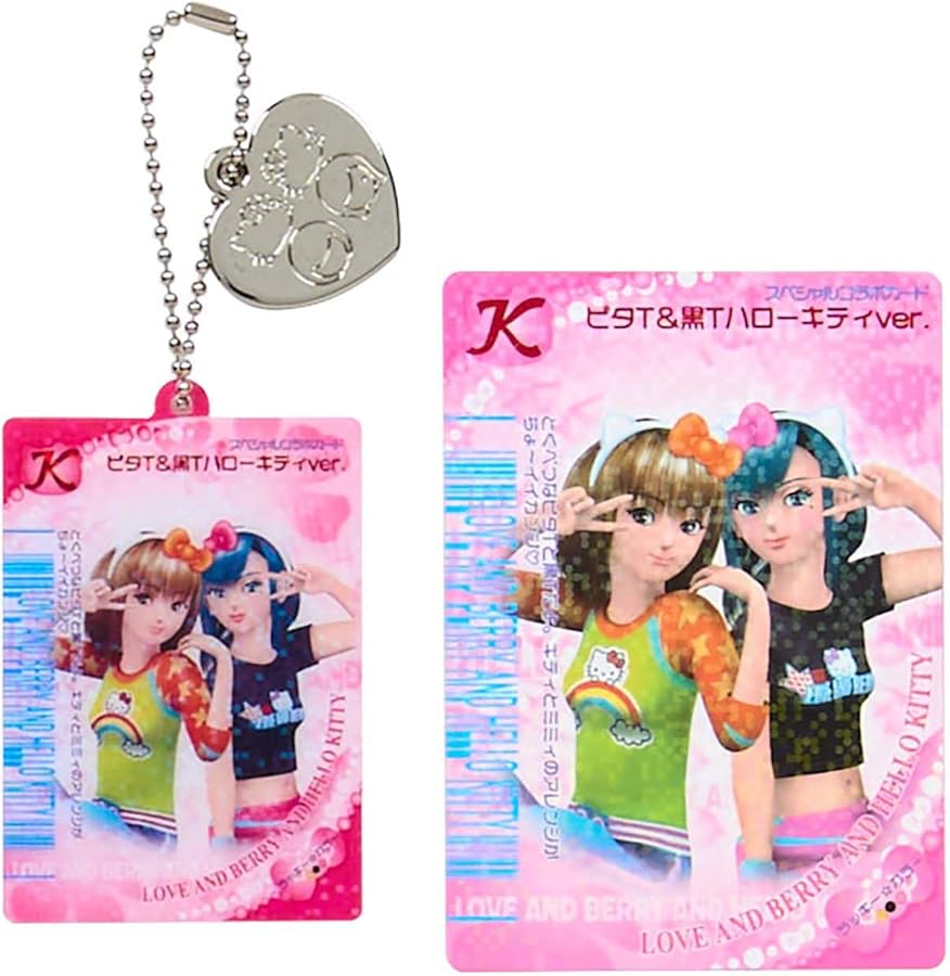 Amazon.co.jp: サンリオ(SANRIO) オシャレ魔女 ラブ and ベリー