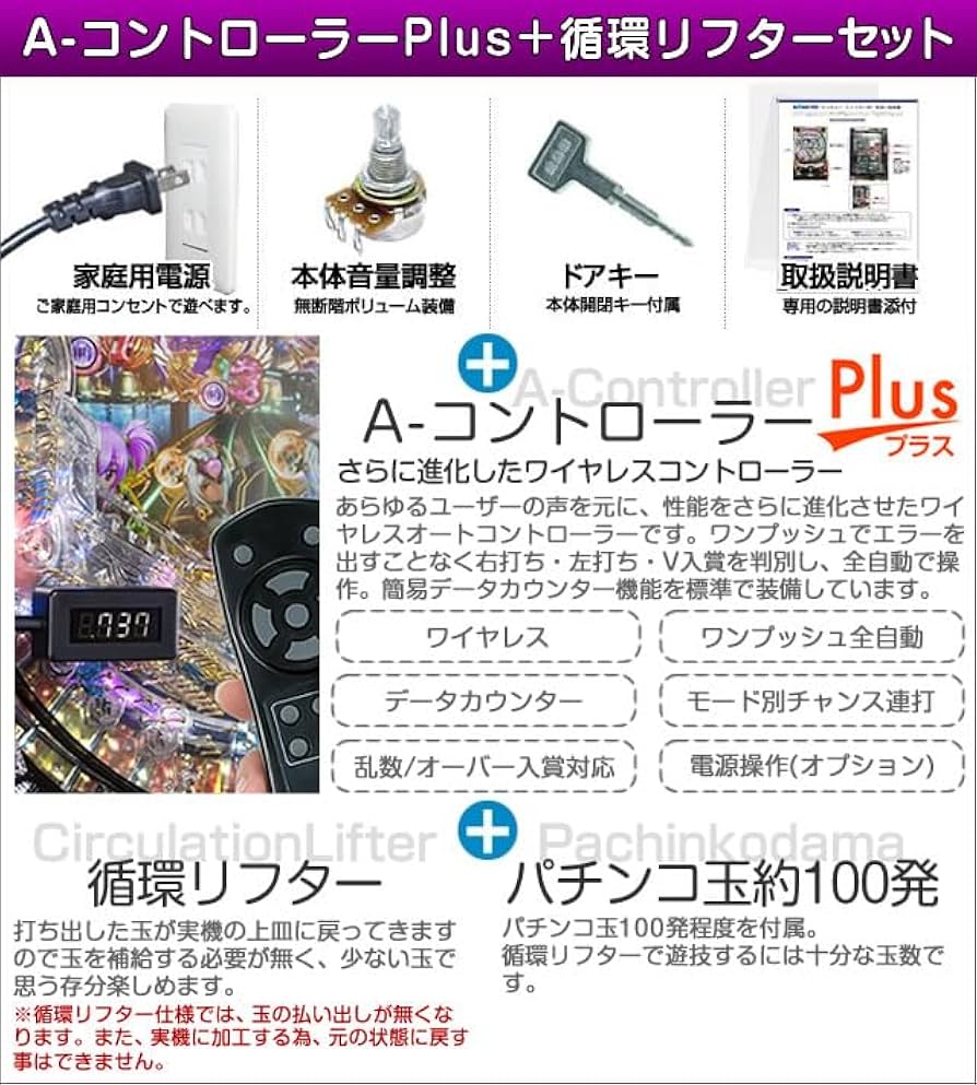 Amazon | Pフィーバー 機動戦士ガンダムユニコーン 枠色不問 中古