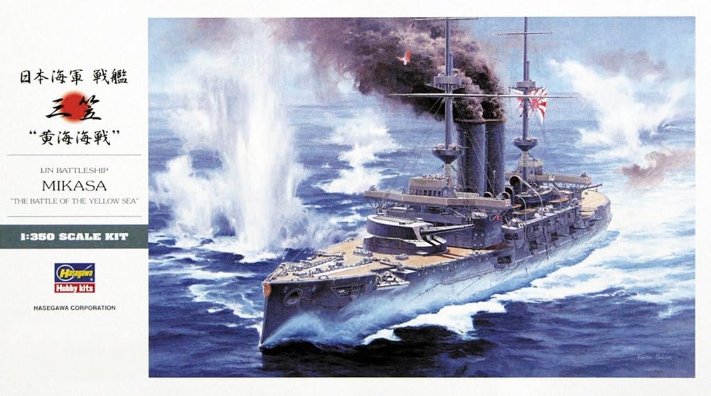Amazon.co.jp: ハセガワ 1/350 日本海軍 戦艦 三笠 黄海海戦 : Hobbies