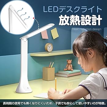 Amazon.co.jp: 創優会 スタンド式 LEDデスクライト 折り畳み USB充電
