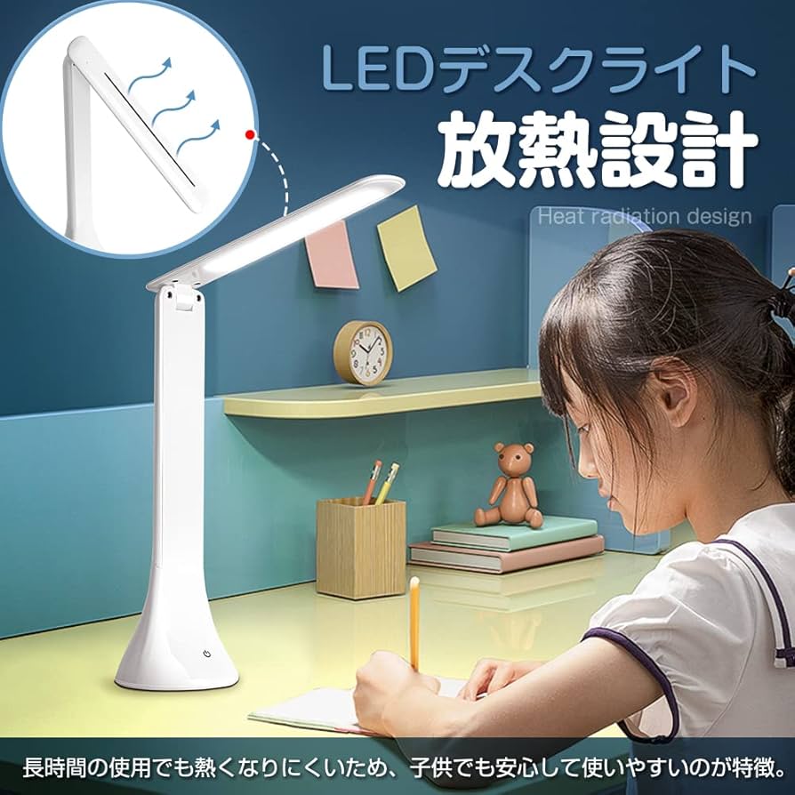 Amazon.co.jp: 創優会 スタンド式 LEDデスクライト 折り畳み USB充電
