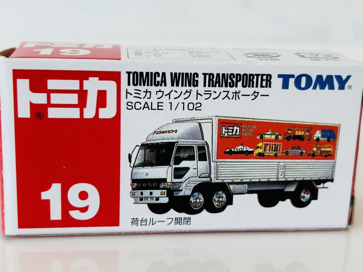 Amazon.co.jp: トミカ 19 トミカ ウィングトランスポーター : おもちゃ
