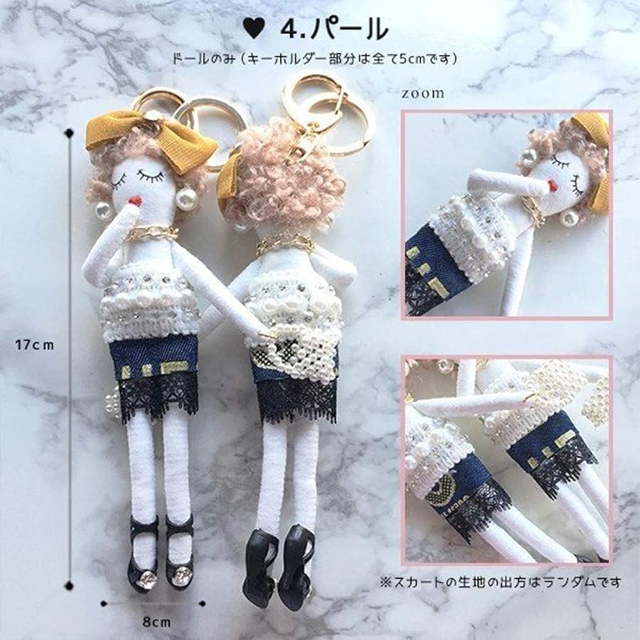 Amazon | [DIVA Rose] ドールチャーム バッグチャーム キーホルダー