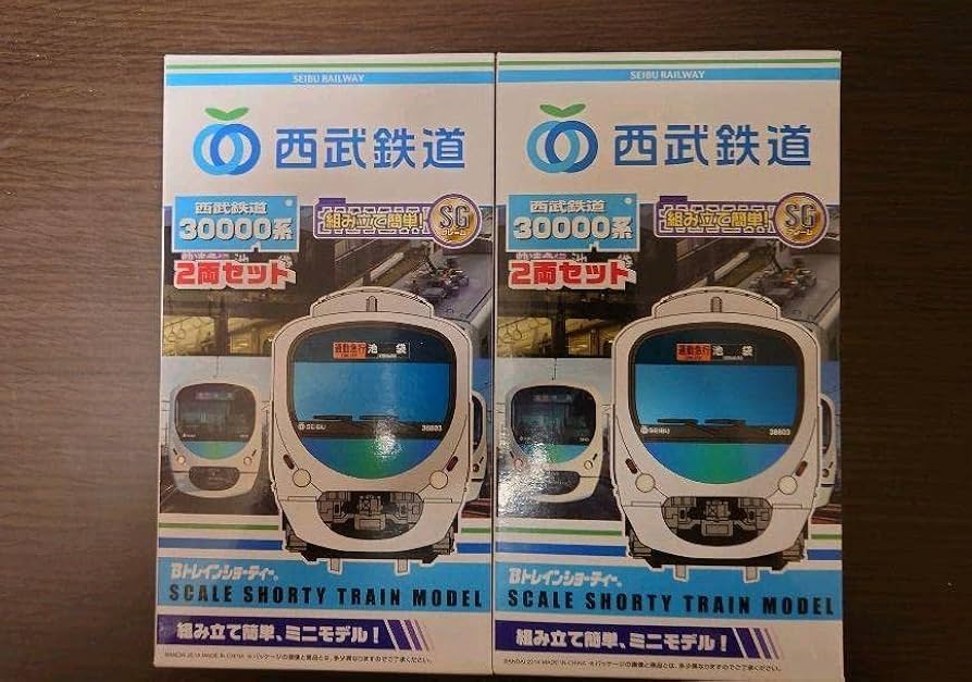 Amazon | Bトレインショーティー 西武30000系 2両セット×2箱 | 鉄道