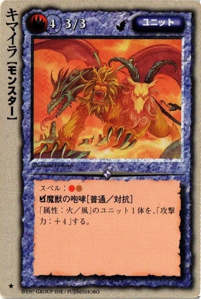 Amazon.co.jp: uo6 monkore-38 カード モンスターコレクション