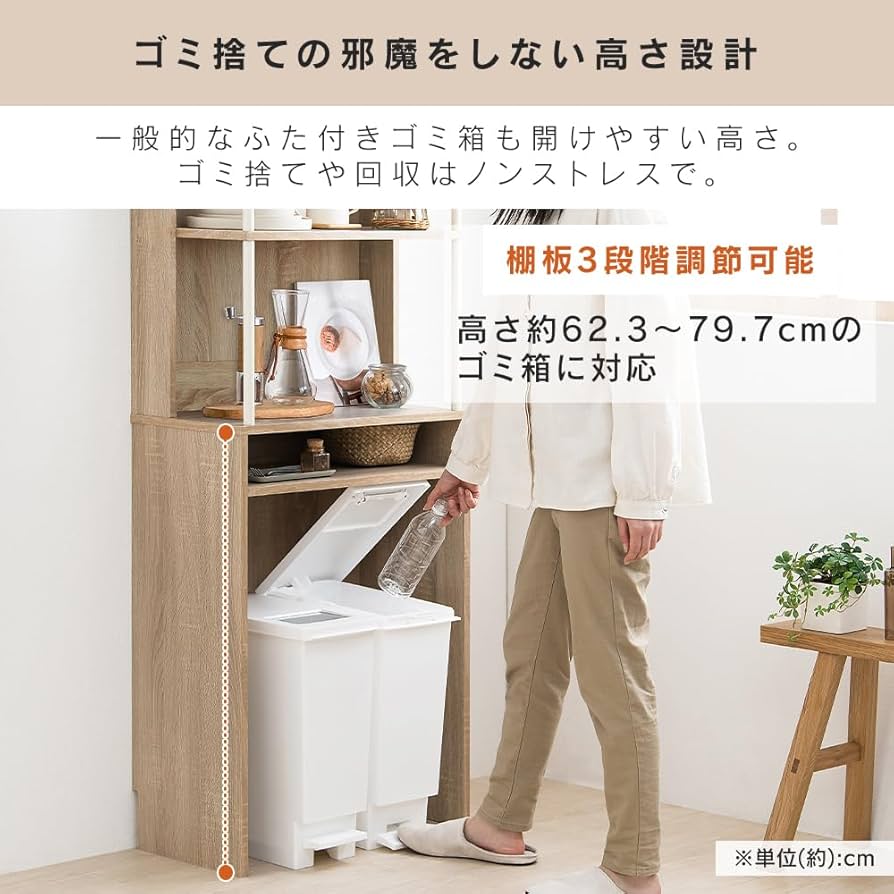 Amazon.co.jp: アイリスオーヤマ ゴミ箱上ラック ゴミ箱 上収納 収納