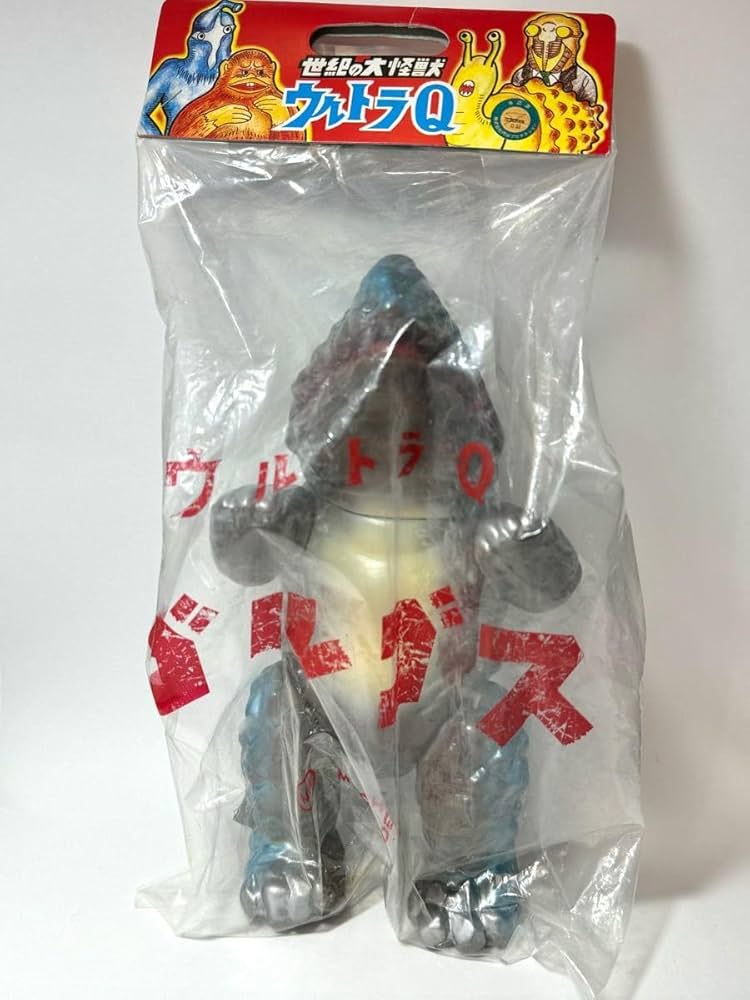 Amazon.co.jp: M1号 ウルトラQ ゴルゴス ソフビ フィギュア