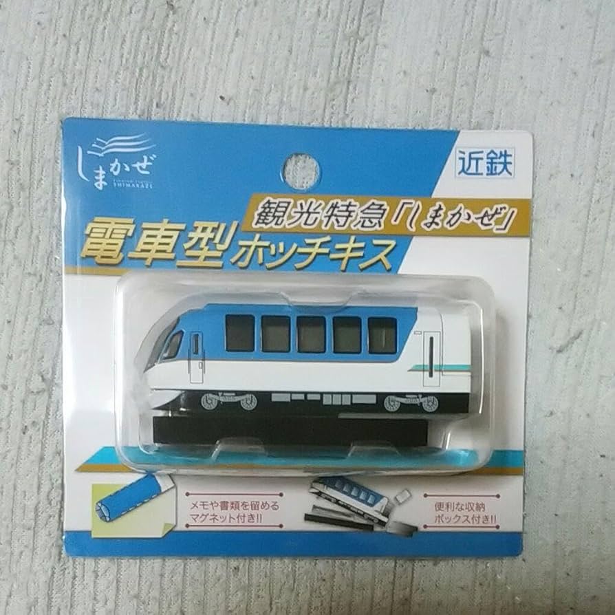 Amazon.co.jp: デビュー記念近鉄観特急しまかぜホチキス : 文房具