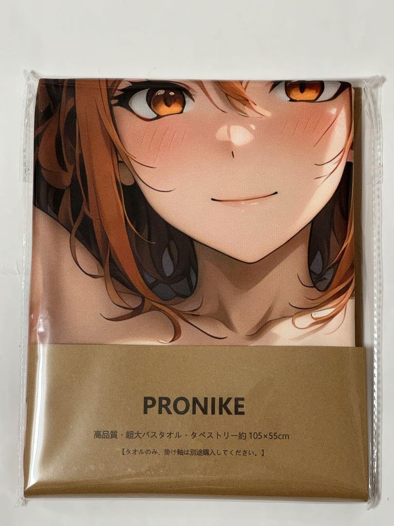 Amazon.co.jp: ガハママ 由比ヶ浜母 バスタオル タペストリー