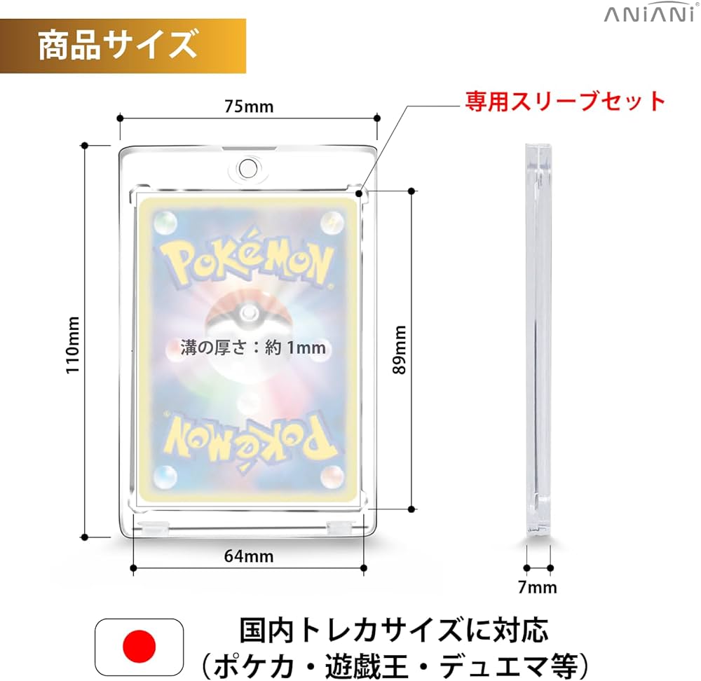 Amazon.co.jp: ANiANi マグネットローダー カードローダー (9個+専用