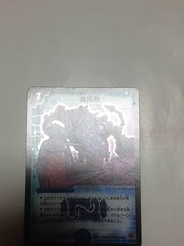 Amazon.co.jp: 混沌魚 DM-03 S2/S5 スーパーレア SR 初期 旧枠 旧弾