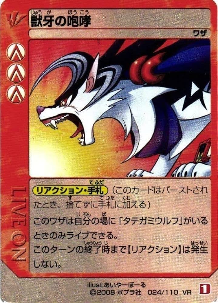 Amazon.co.jp: ライブバトルカード ライブオン liveon SR VR K P ST