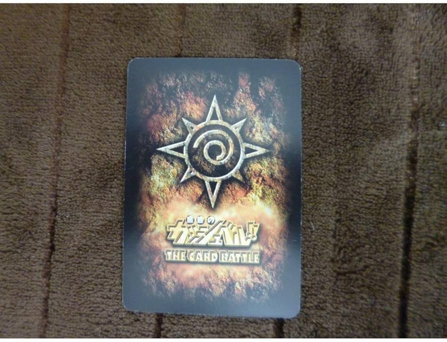 Amazon.co.jp: ☆金色のガッシュベル バトルカード（通常）大海恵