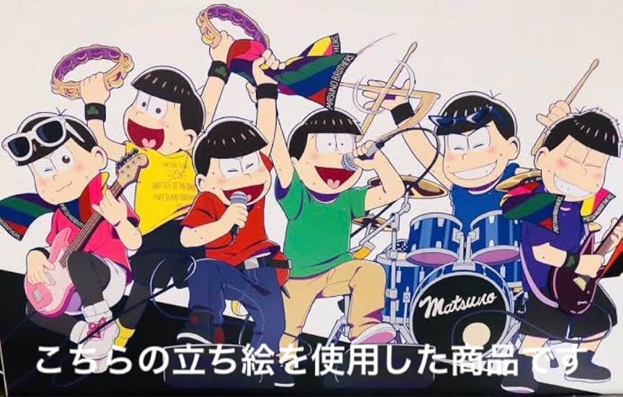 Amazon.co.jp: おそ松さん ダッシュストア限定 アクリルスタンド 全6種