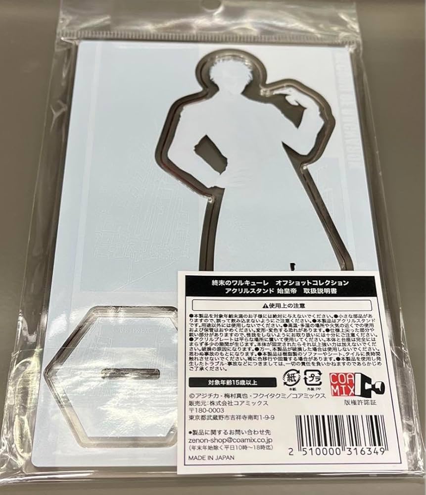 Amazon.co.jp: 終末のワルキューレ オフショット アクリルスタンド