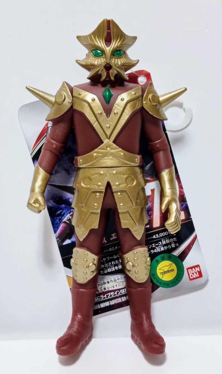 Amazon | 怪獣シリーズ 72 異次元超人 エースキラー ソフビ 2015年