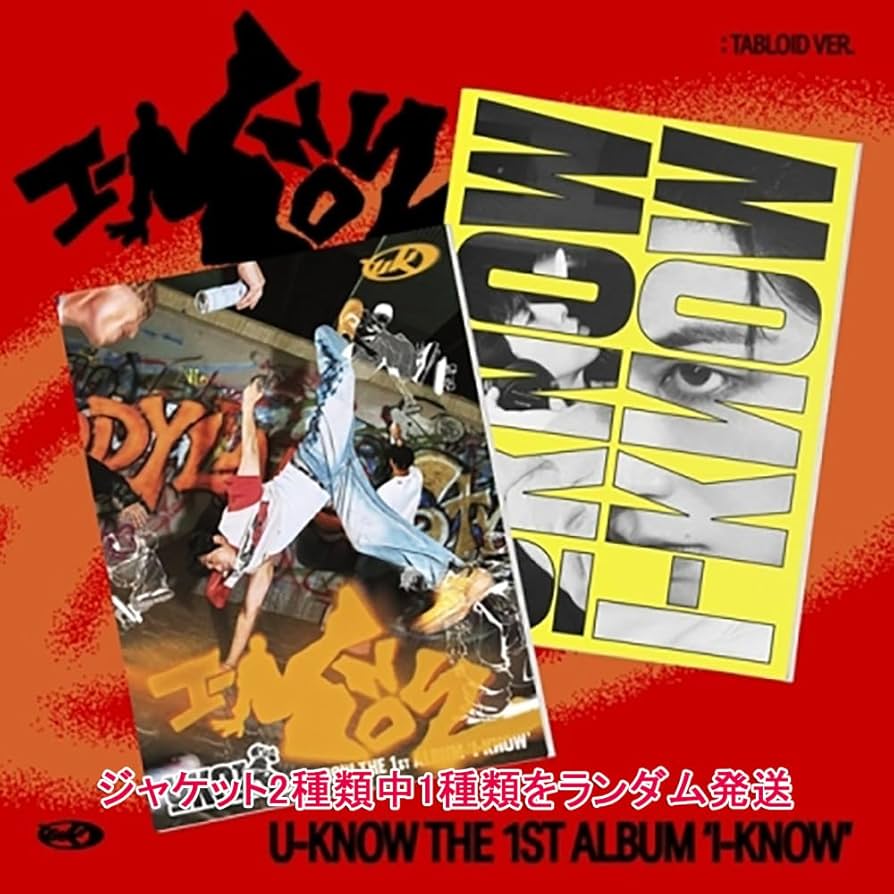 Amazon.co.jp: Tabloid Ver. 【早期購入特典あり】 東方神起 ユノ