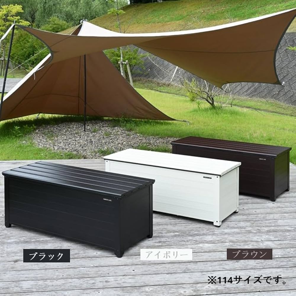 Amazon | 【EC限定】グリーンライフ(GREEN LIFE) 物置 ベンチ サビ