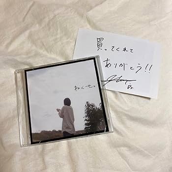 Amazon.co.jp: ねぐせ。1st DEMO メンバー直筆サイン入りポストカード