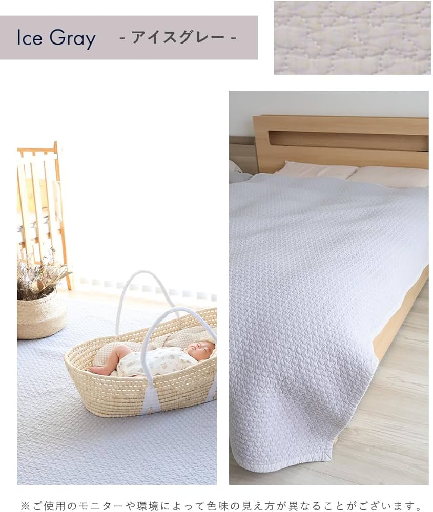 Amazon.co.jp: イブル キルティングマット クラウド柄 200cm x 150cm