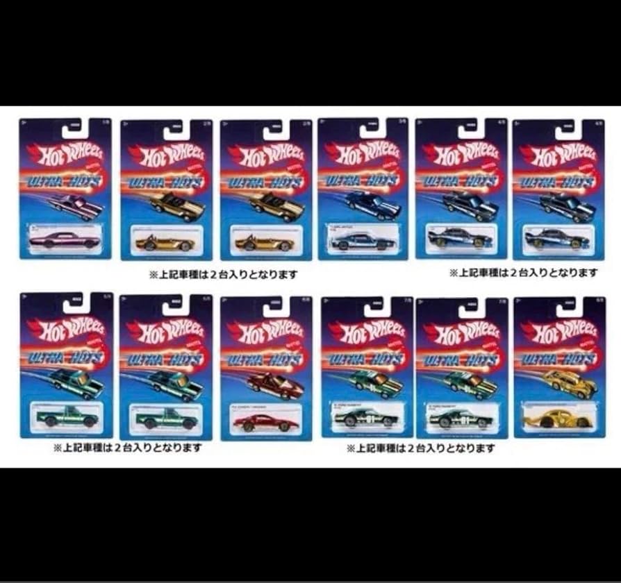 Amazon.co.jp: ホットウィール 2024 イオン オンライン限定 ウルトラ