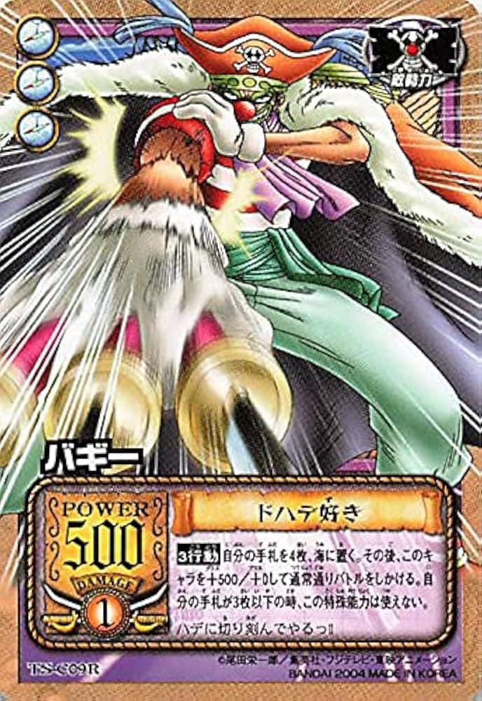 Amazon.co.jp: カードダス ハイパーバトル ワンピース From TV