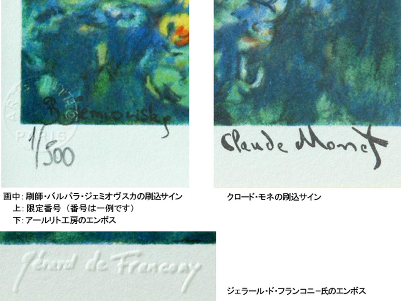 Amazon.co.jp: 絵画 版画 モネ 額付き 『睡蓮1』 リトグラフ 印象派