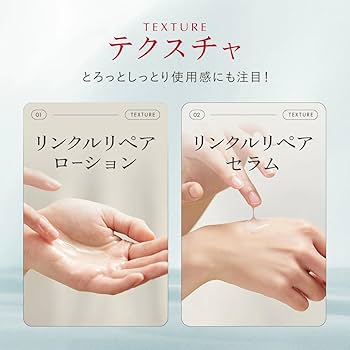 Amazon | 【MEGUMI開発】Aurelie (オレリー) リンクルリペアブースト