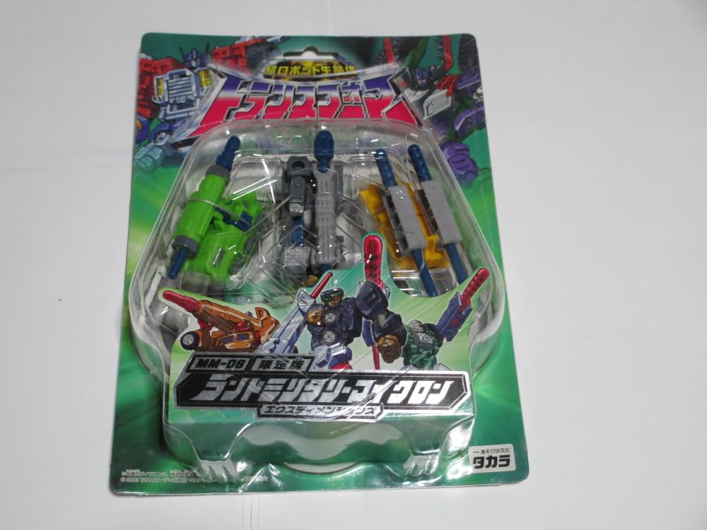 Amazon.co.jp: トランスフォーマー マイクロン伝説 MM-08 限定版