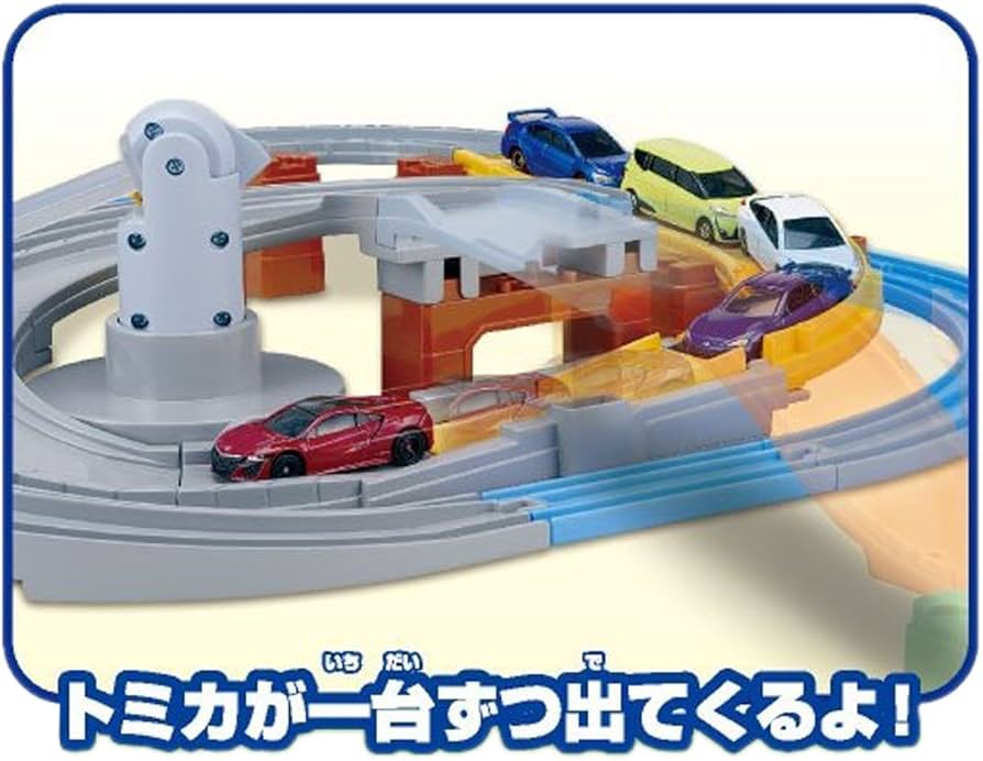 プラレール トミカとならんで走ろう!ダブルループ橋レールセット