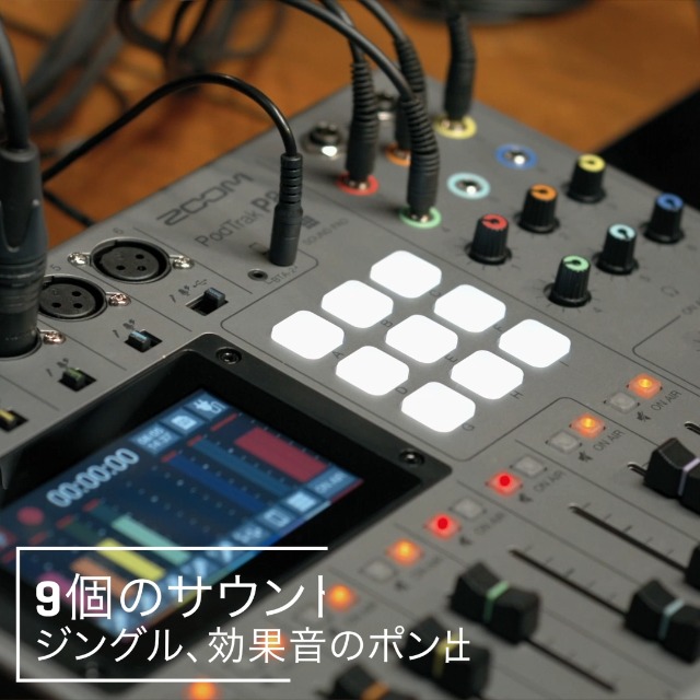 Amazon.co.jp: ZOOM ズーム ポッドキャストレコーダー MTR 6チャンネル